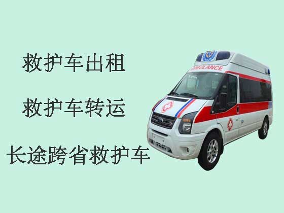 北京私人救护车出租-120救护车转运病人